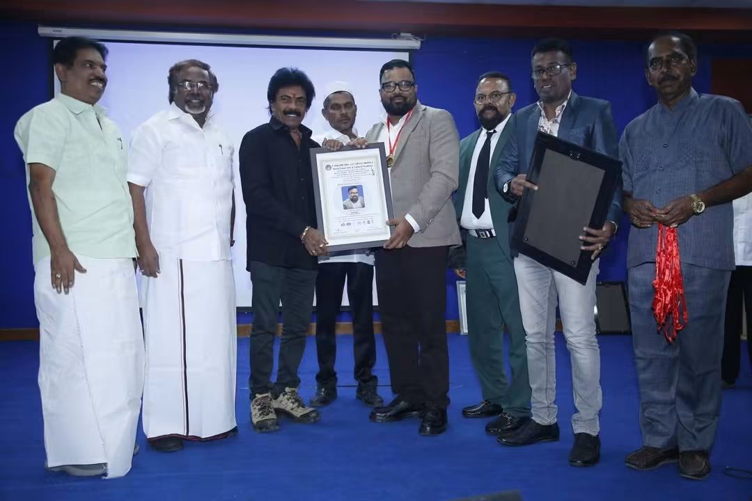 உலக தமிழ் மற்றும் பண்பாட்டு கலைக்கூடம்